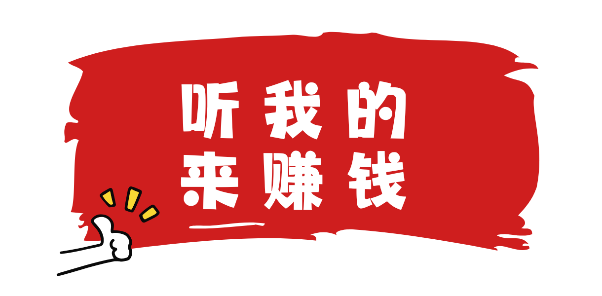 副业资源网