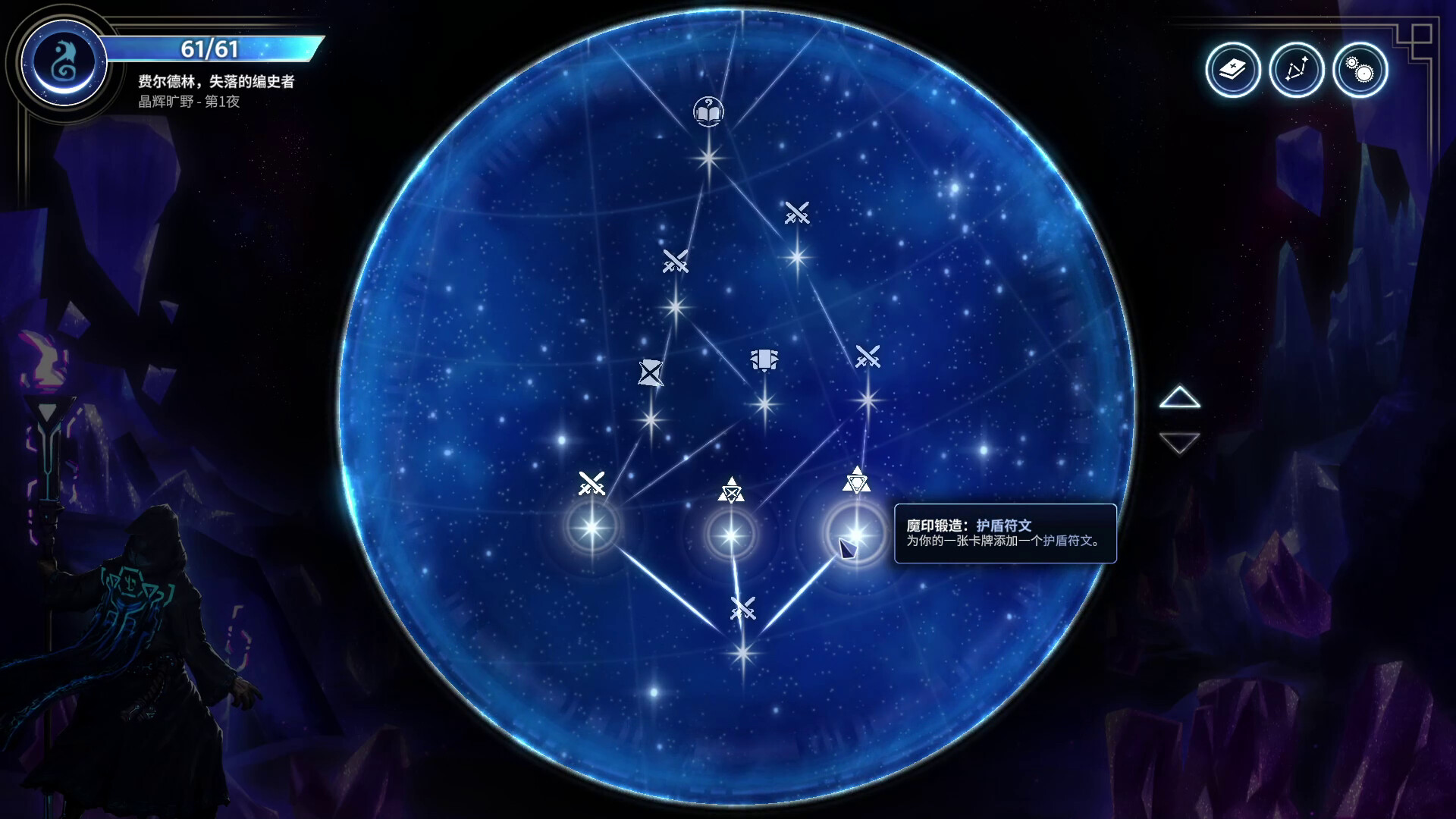 月之魔印/Moonsigil Atlas 版本更新 月之魔印/Moonsigil Atlas 版本更新