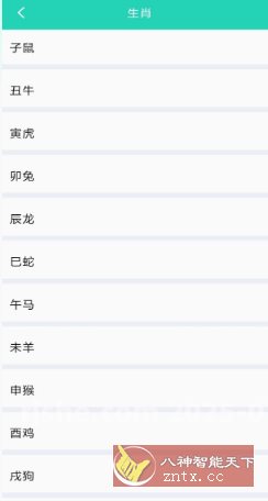精灵工具箱 v1.0.1纯净版-副业资源网