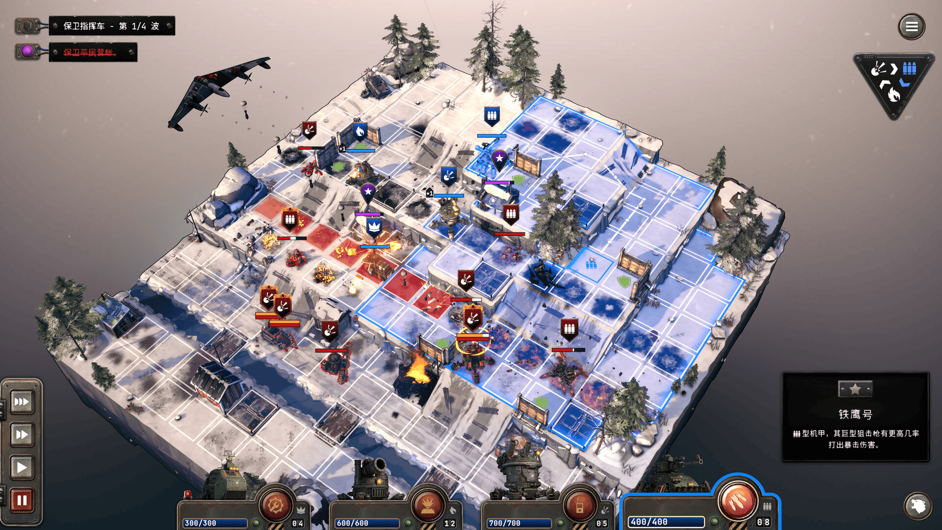 铁锈风云/Grit and Valor - 1949-副业资源网