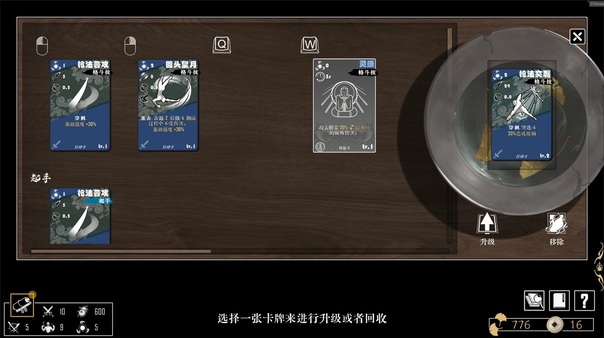 战傀志/Zankoi's Chronicles 新游发布