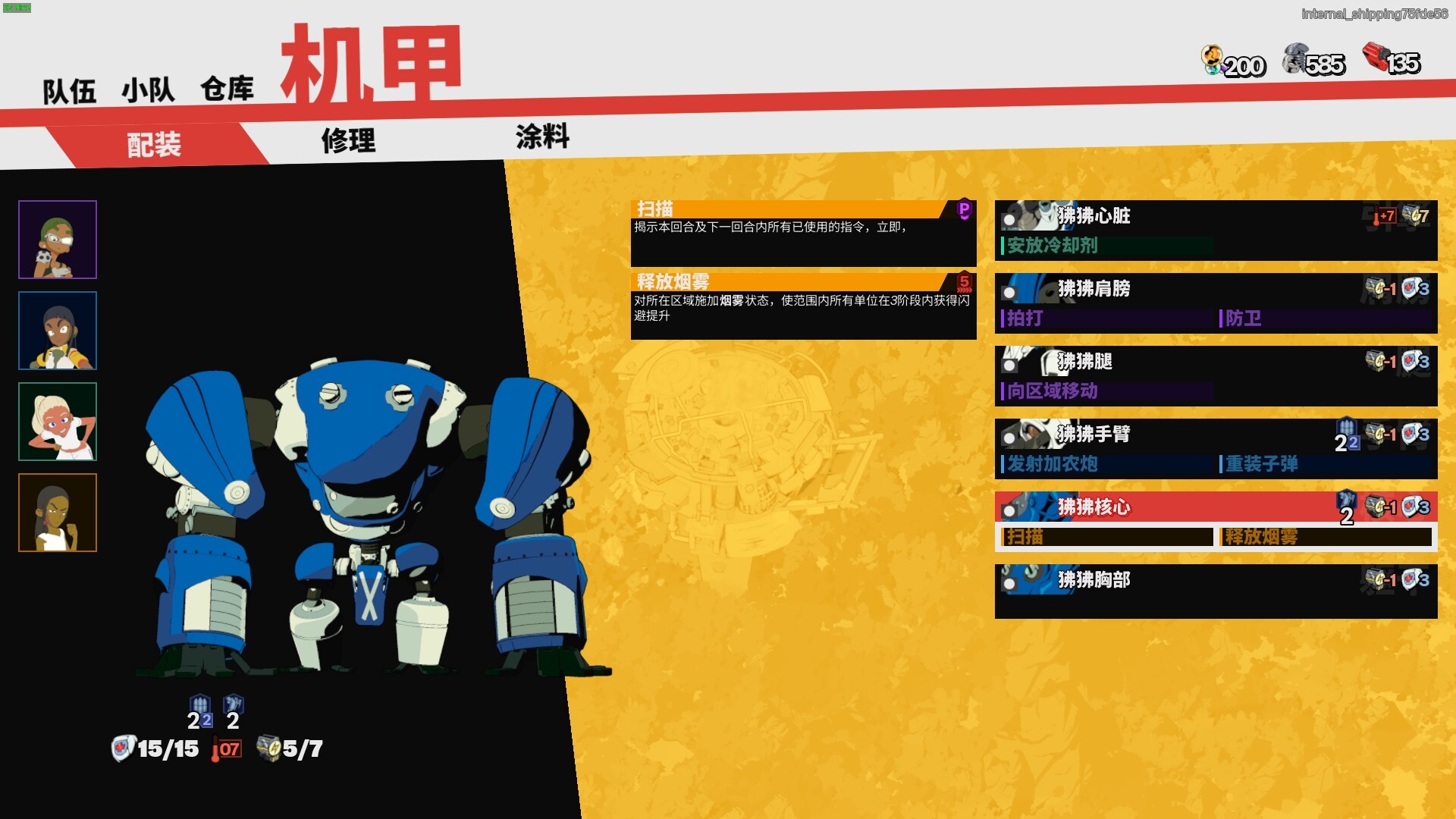 终末机兵/NITRO GEN OMEGA-副业资源网