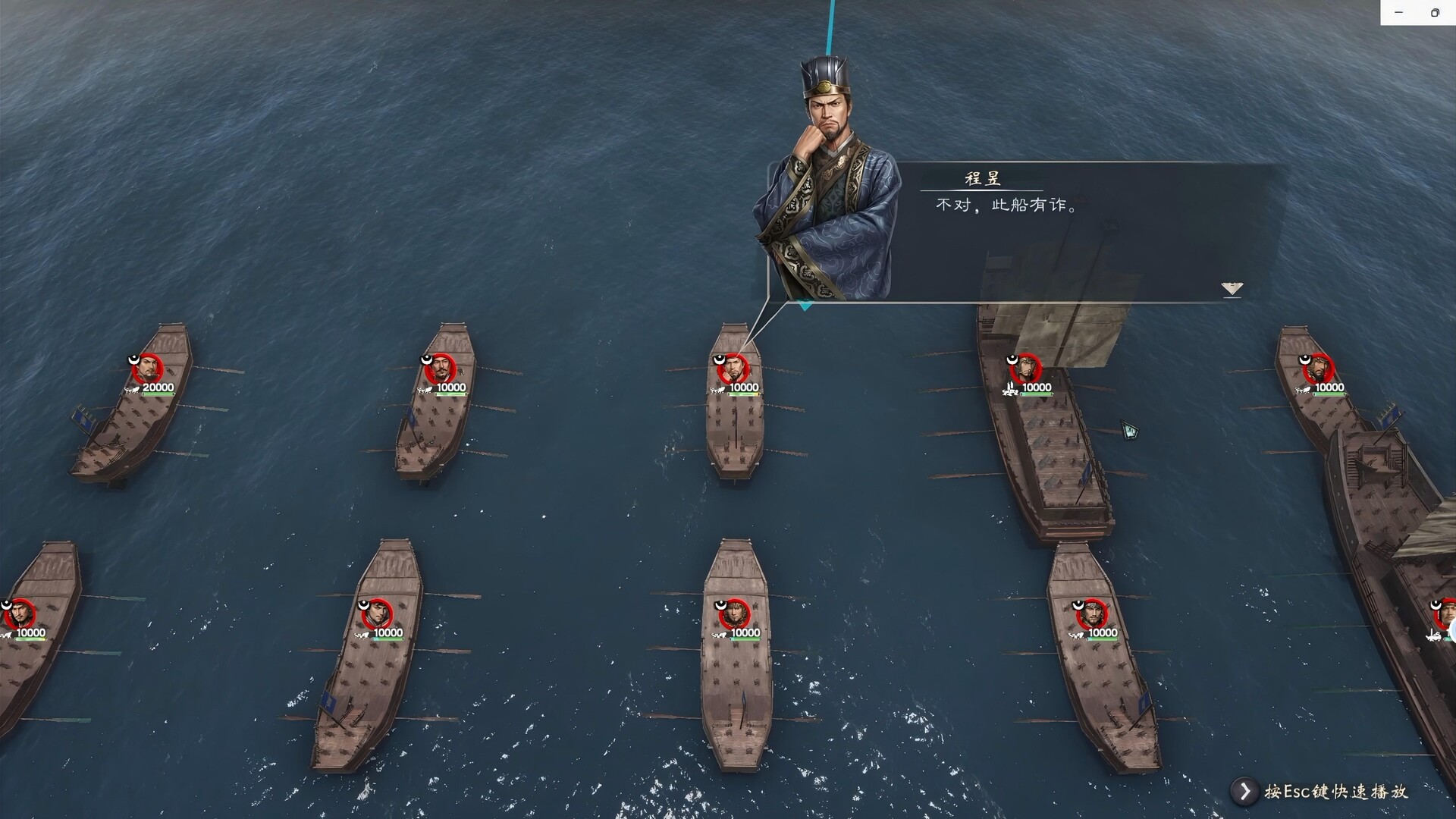 英雄立志传：三国志/Legend of Heroes: Three Kingdoms 正式版版本更新