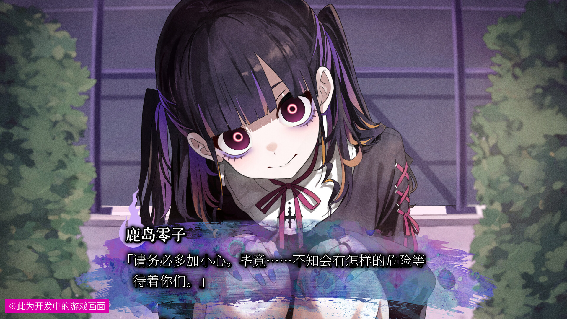 久我山栞的死法手账/Kugayama Shiori's Death Diary 版本更新 久我山栞的死法手账/Kugayama Shiori's Death Diary 版本更新
