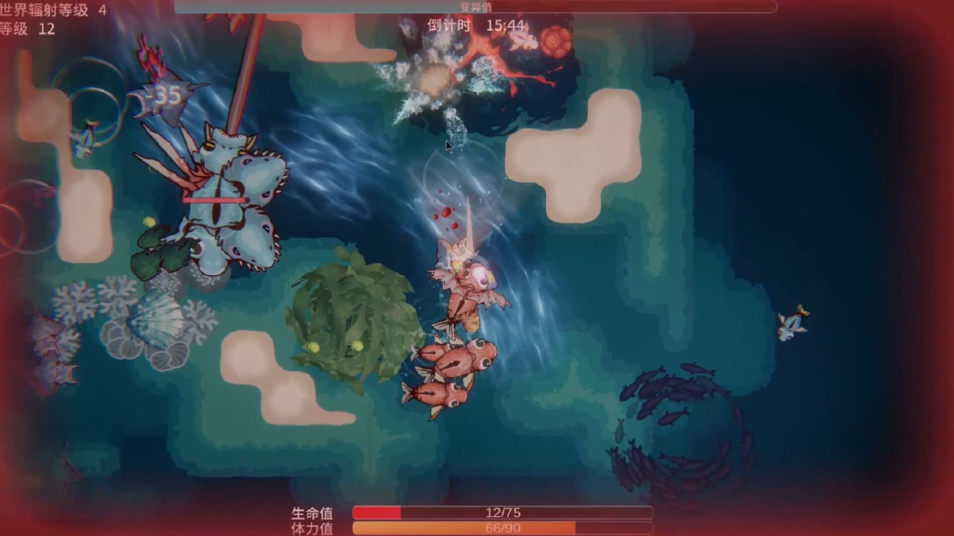 辐射之海2/Sea Of Radiation 2-副业资源网