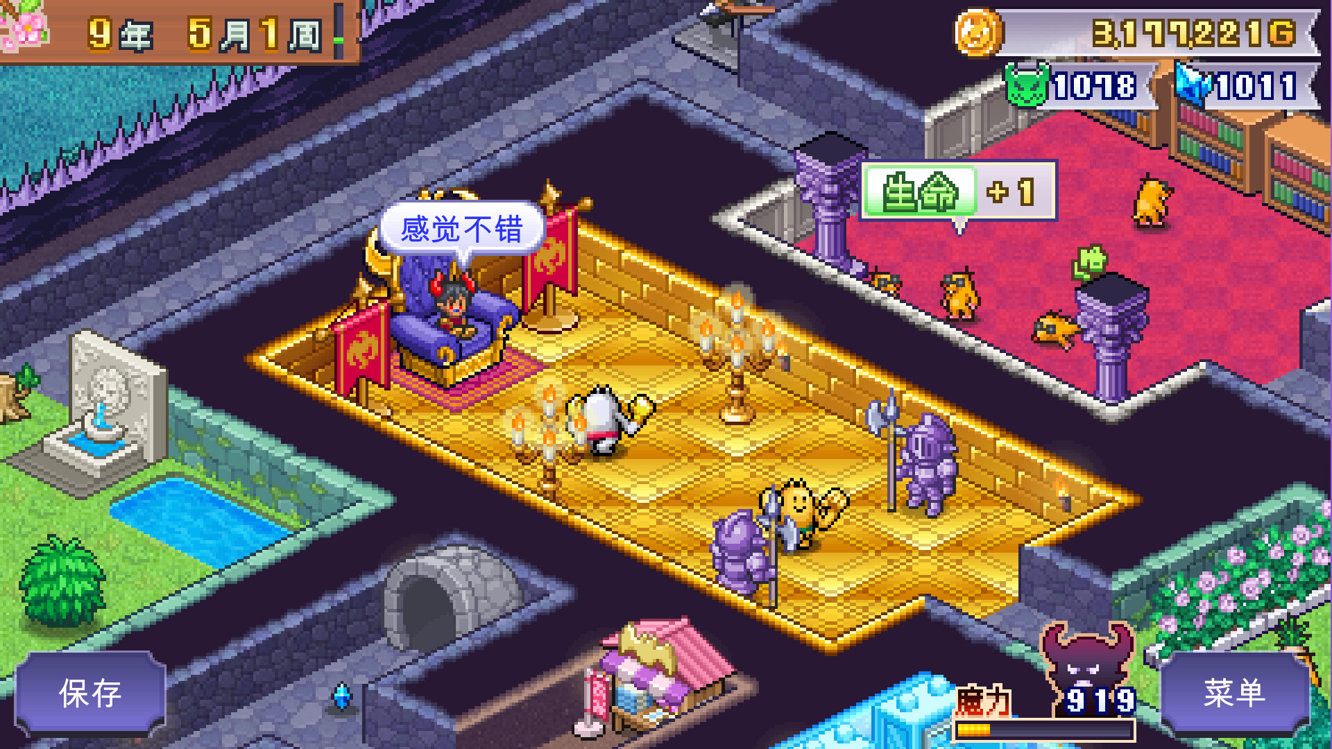 魔王城物语/Demon Castle Story-副业资源网