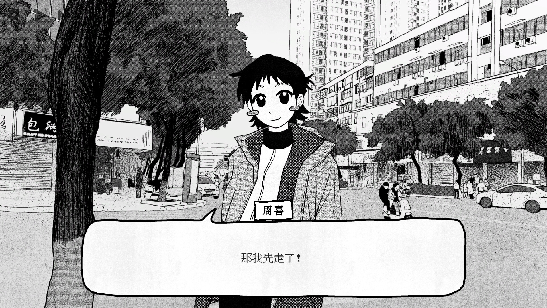 纸房子/Paper house 版本更新
