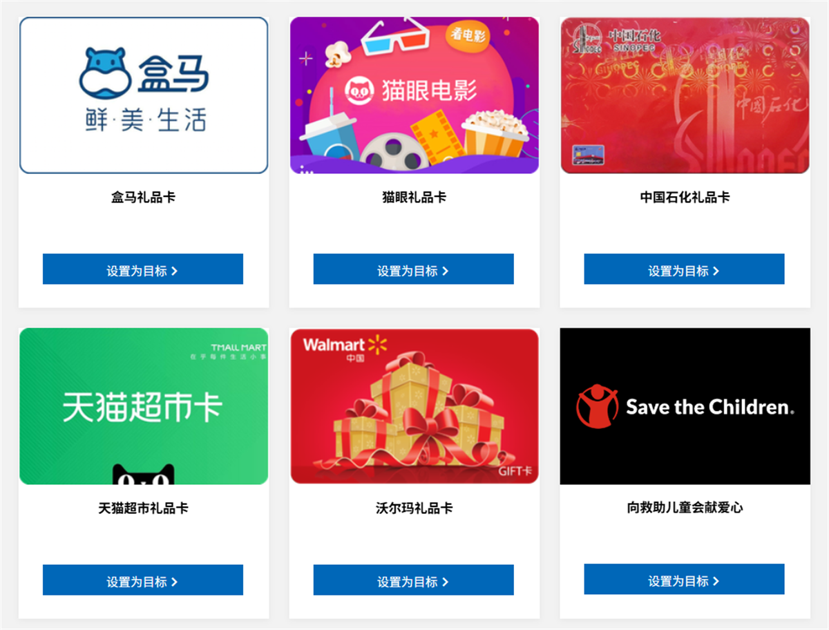 Edge浏览器攒积分兑换礼品卡-副业资源网