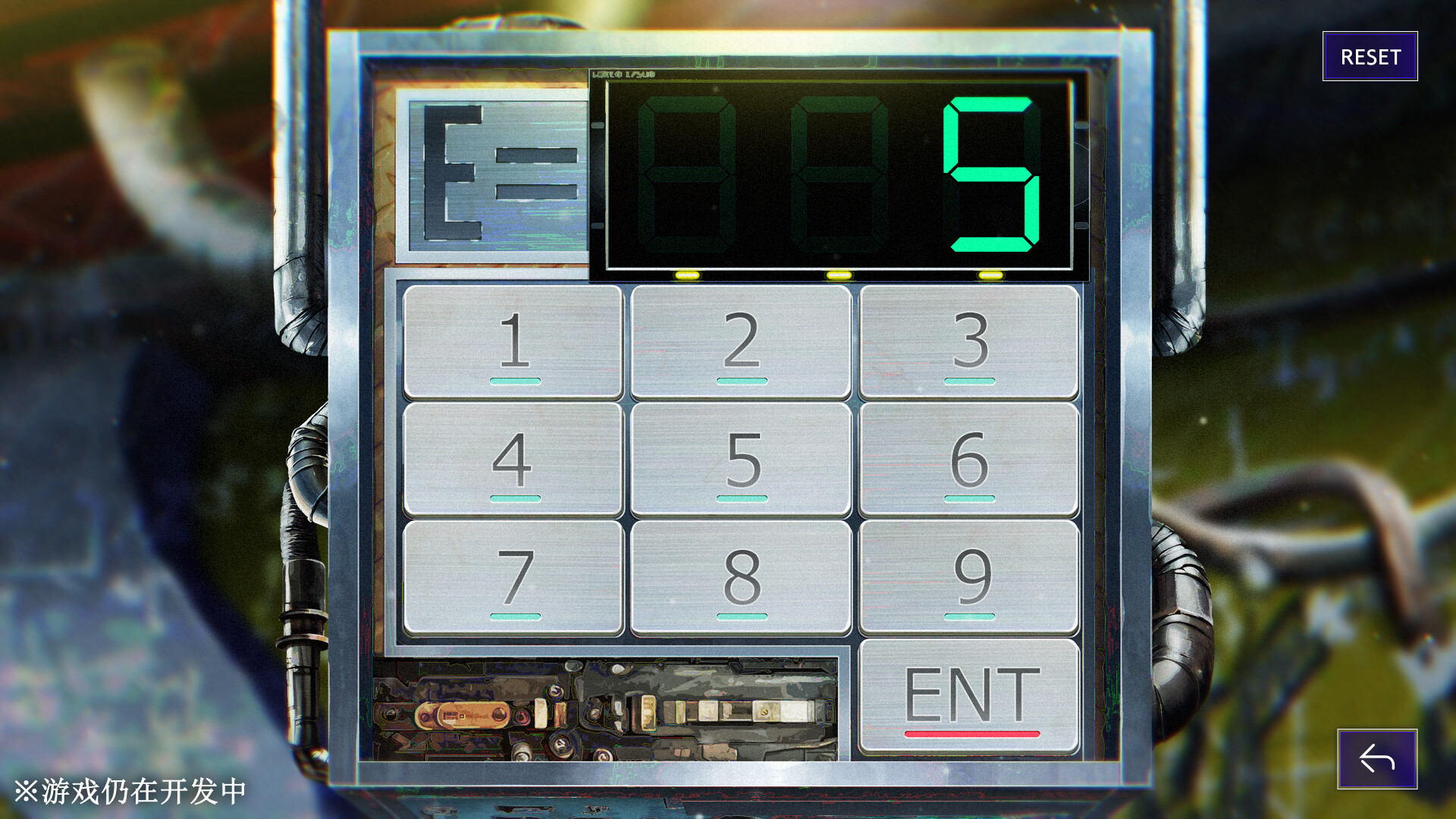 《残音系少年少女》中文版