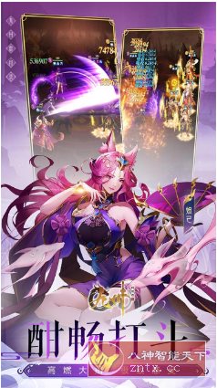 九州群将录v2.1.5解锁vip10★西游神话故事卡牌手游-副业资源网