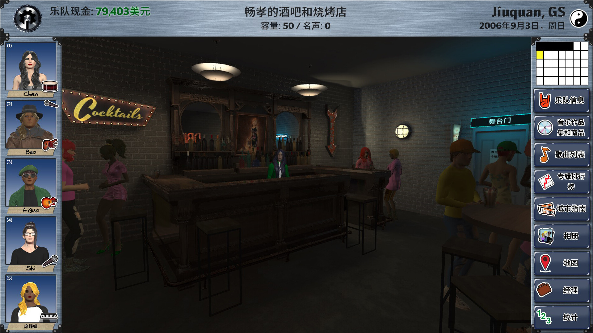 明日之星2/Rising Star 2-副业资源网