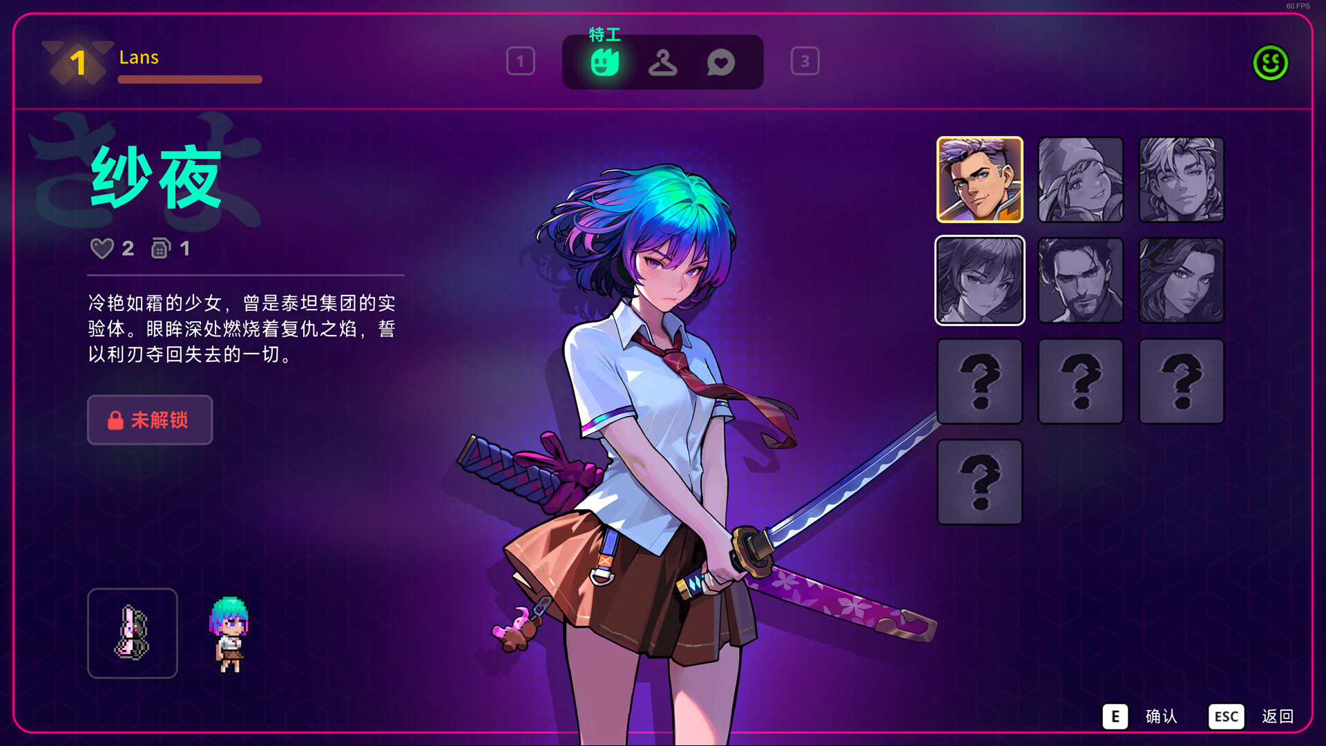 霓虹深渊2/Neon Abyss 2 版本更新 霓虹深渊2/Neon Abyss 2 版本更新