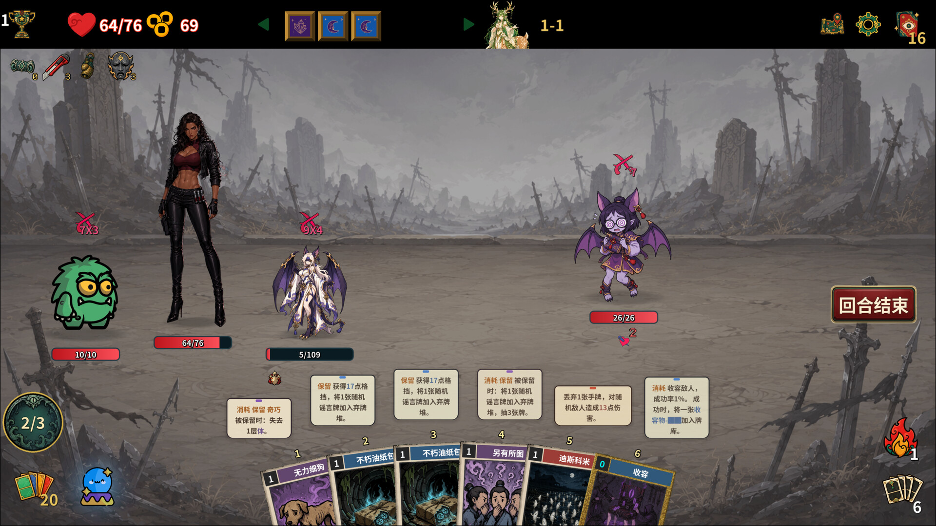难蚌尖塔/Meme Cards: Chaos Deck 新游发布 难蚌尖塔/Meme Cards: Chaos Deck 新游发布