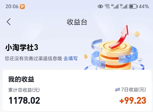 让AI收录我们内容项目,绝密AI SEO网盘项目实现被动收益-副业资源网