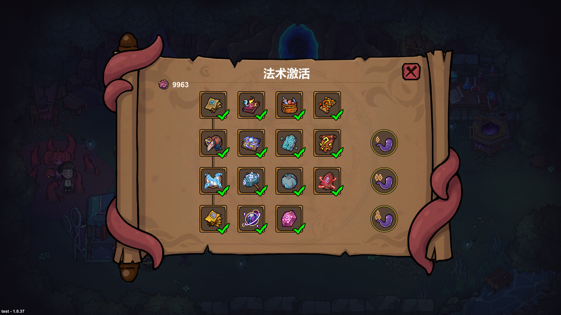 魔法工艺/Magicraft 版本更新