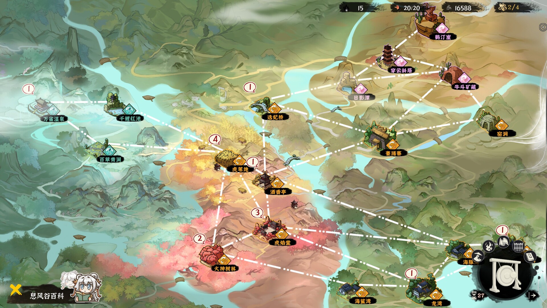 息风谷战略/WindStop Strategy 版本更新-副业资源网