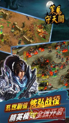 策马守天关v1.0.40绿色版★塔防诚意创新作品-副业资源网