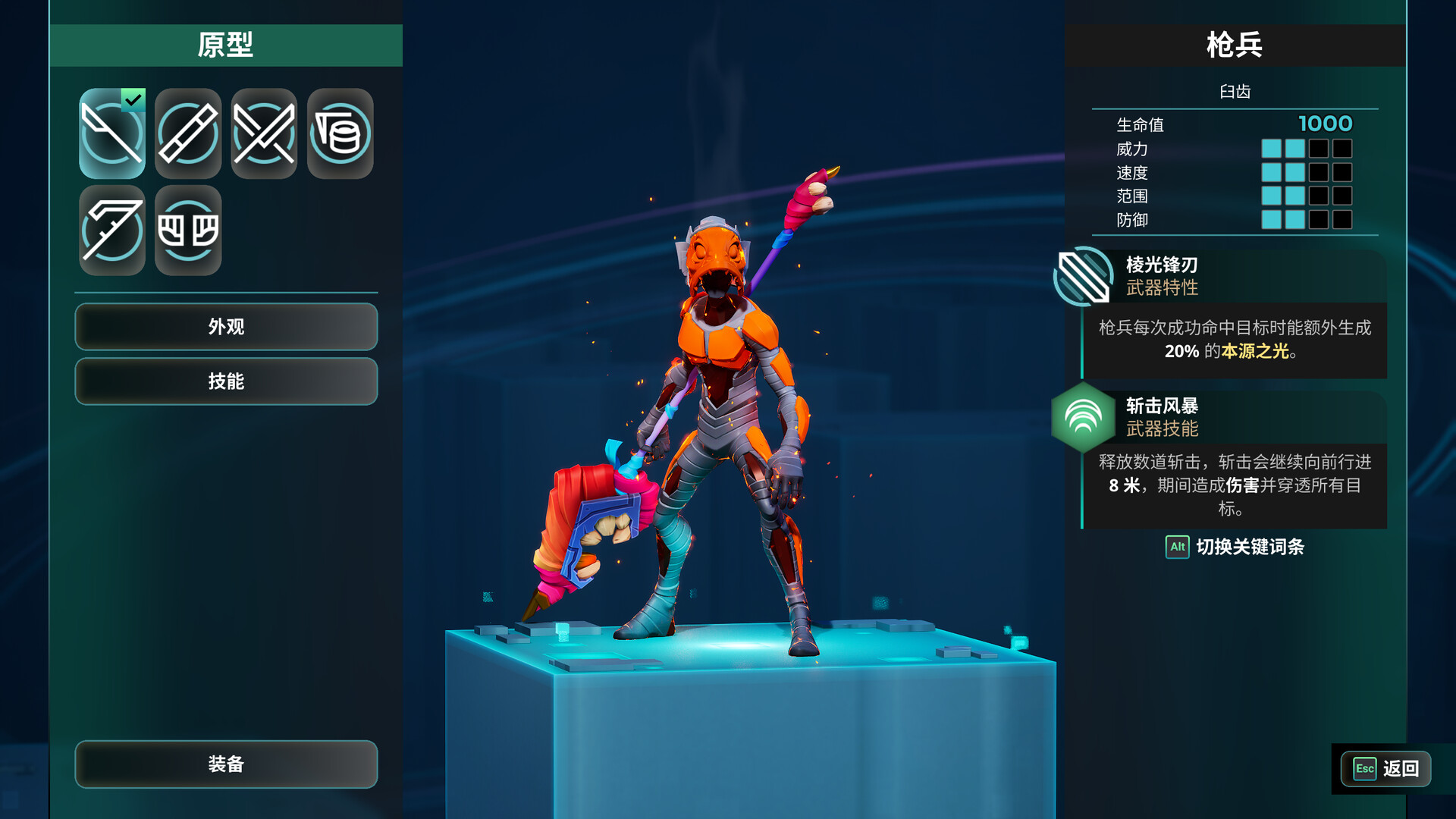 破神者/GODBREAKERS/支持网络联机-副业资源网