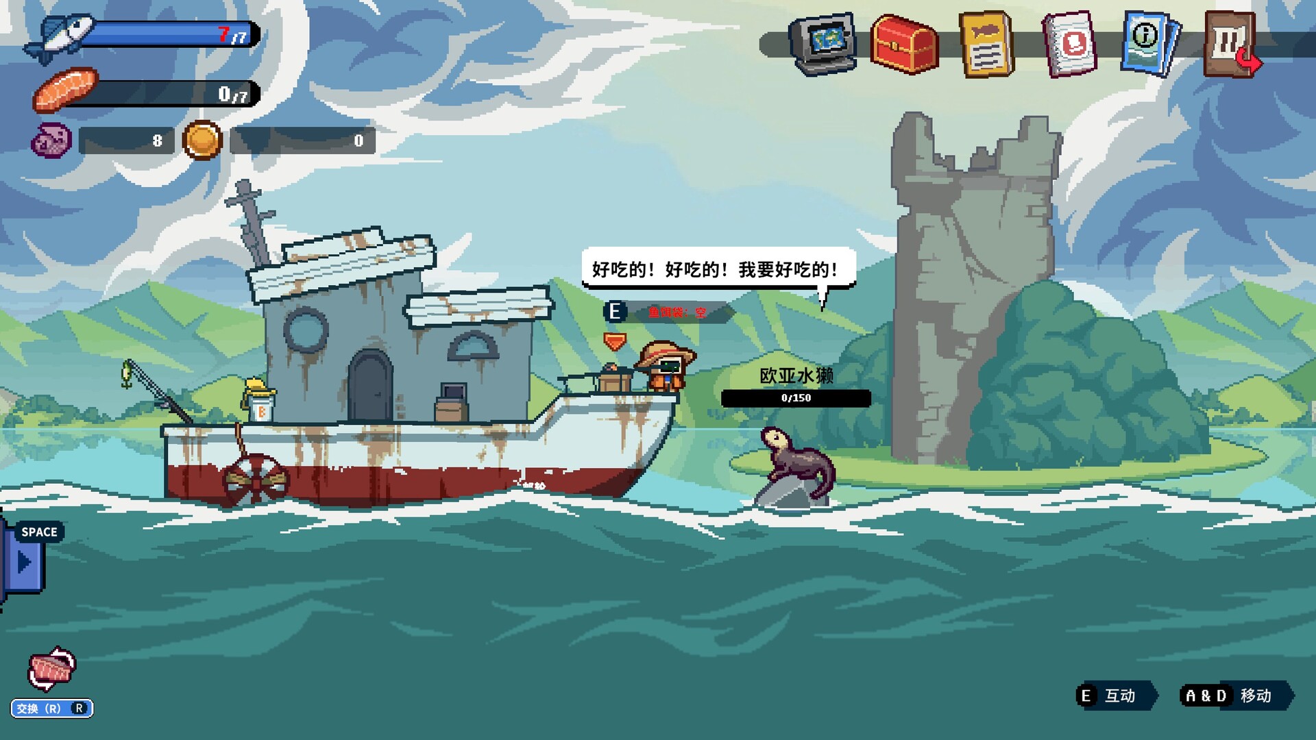 深海刮刮乐/Scale the Depths 深海刮刮乐/Scale the Depths
