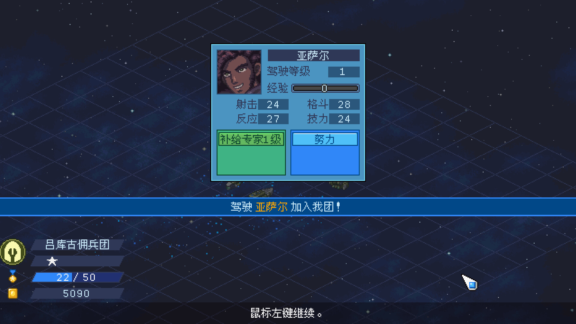 混沌兵团/Chaos Front 新游发布