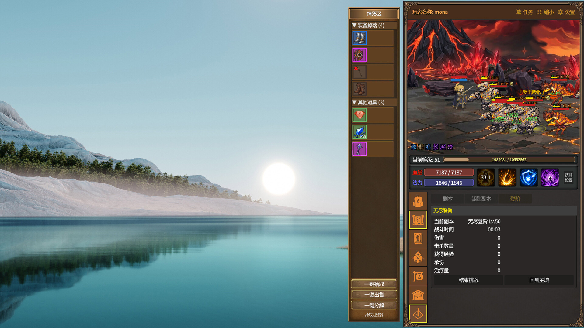 放置恶魔/Idle Inferno 新游发布 放置恶魔/Idle Inferno 新游发布