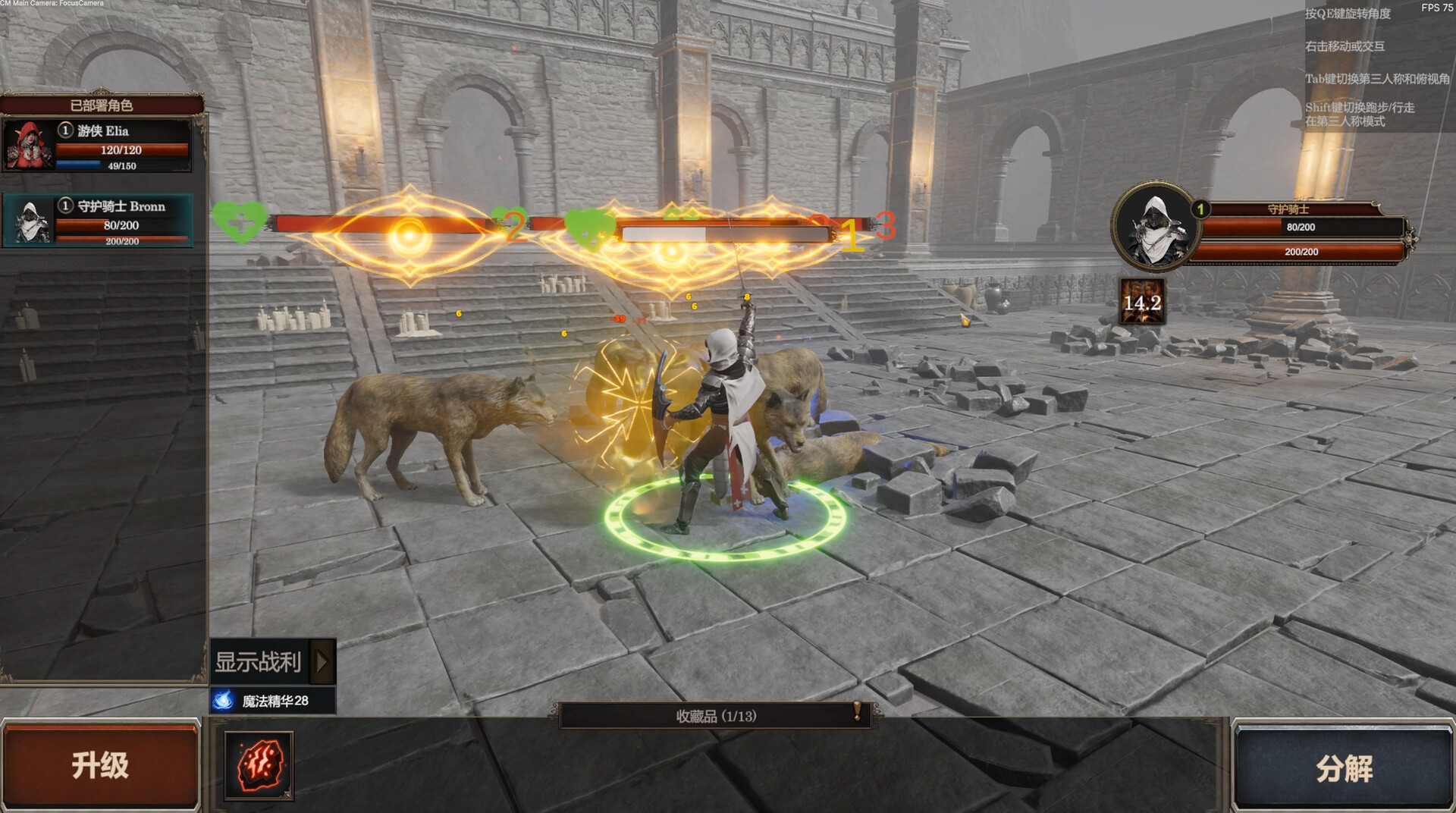 剑与魔法:征服之路/Swords And Magic: Path Of Conquest 版本更新 剑与魔法:征服之路/Swords And Magic: Path Of Conquest 版本更新