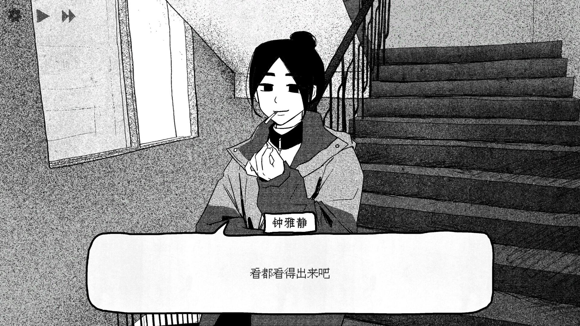 纸房子/Paper house 版本更新