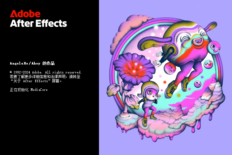Adobe After Effects 2025 v25.3.0-副业资源网