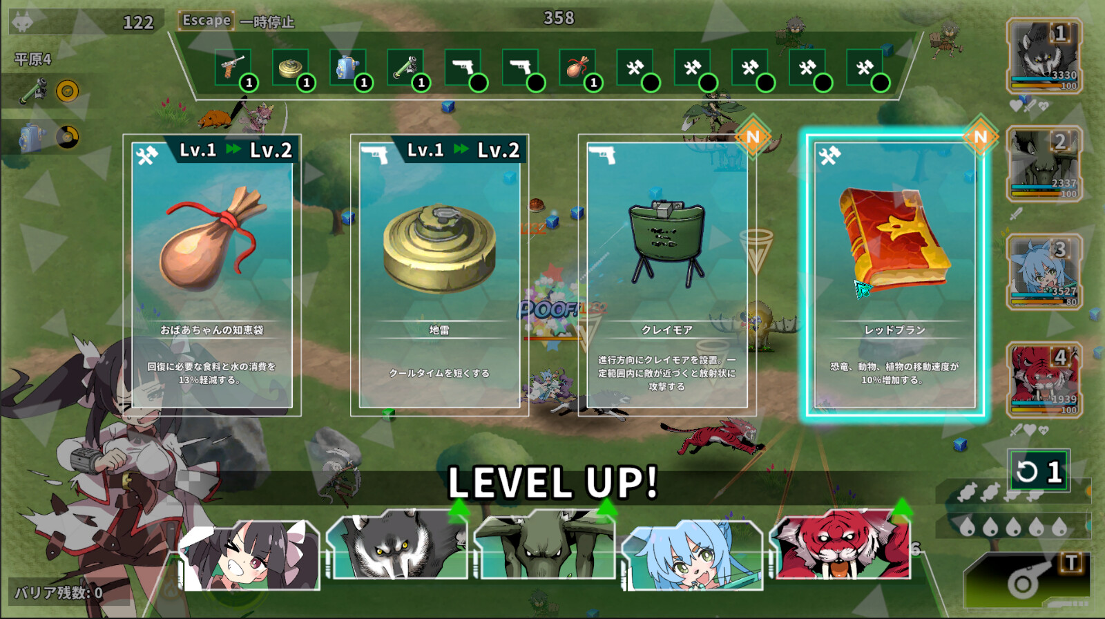 星际生存少女/Struggle F.O-副业资源网