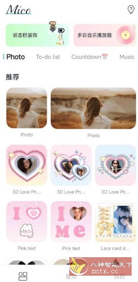 Mico 个性化主屏幕v1.37.0高级版-副业资源网
