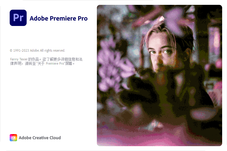 Adobe Premiere Pro 2025 v25.3.0-副业资源网