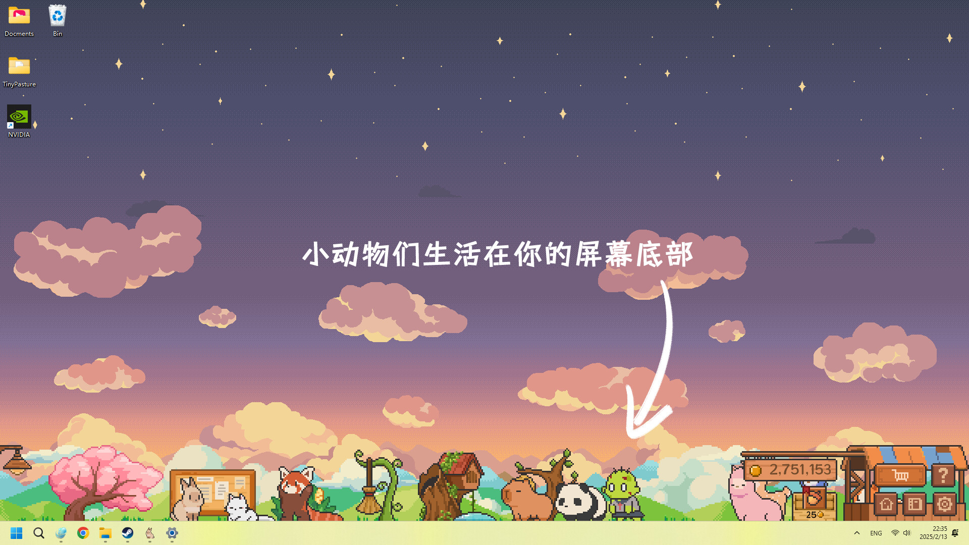 《动物栏：桌面牧场》中文版-副业资源网
