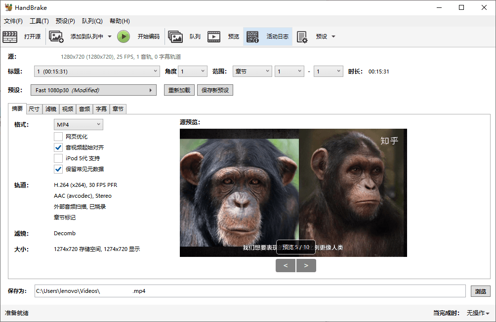 HandBrake视频转换v1.10.1绿色版-副业资源网