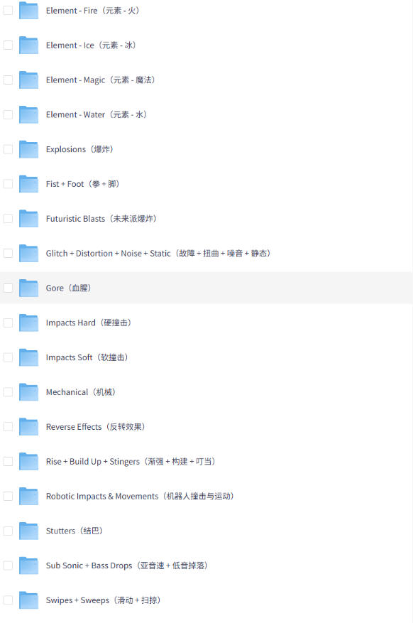 【某宝付费99素材】1200+款好莱坞电影预告片配乐转场音效素材库合集