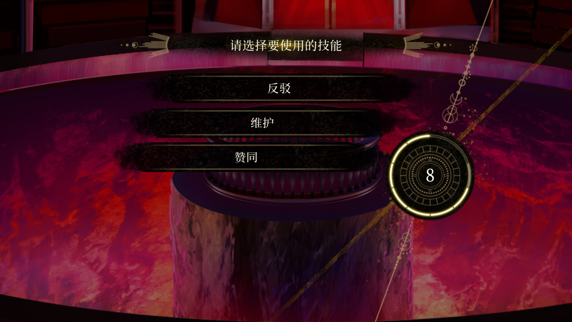 黄昏中魔女如是说/even if TEMPEST 新游发布