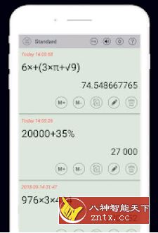 HiEdu Calculator Pro 科学计算器v1.7.5高级版-副业资源网