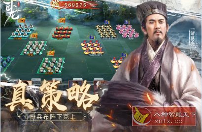 卧龙吟-手机版6.0.6.0清爽版★经典战争策略型游戏-副业资源网