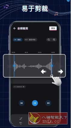 Ringtone Maker铃声制作 v1.01.75.0904.1高级版-副业资源网
