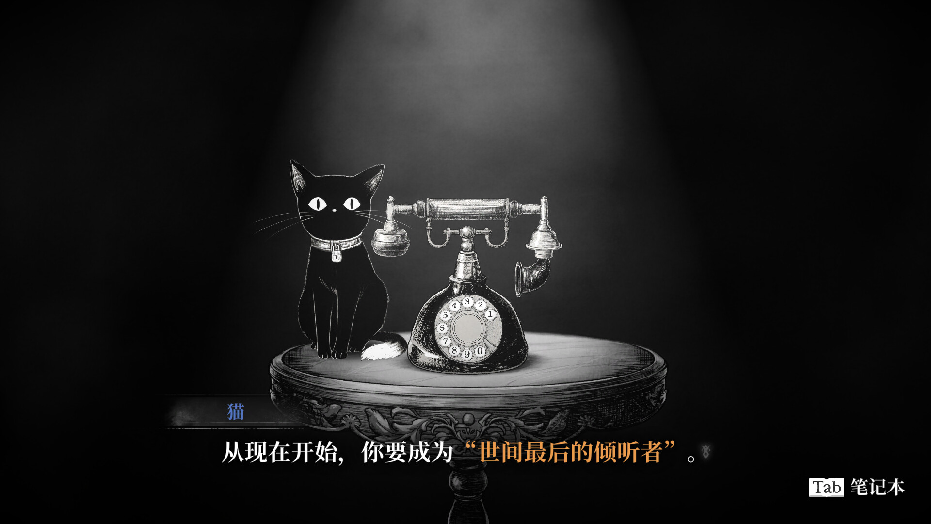 薛定谔的电话/Schrödinger's Call-副业资源网