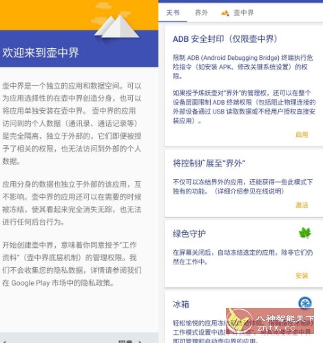 炼妖壶 v6.2.1清爽版-副业资源网