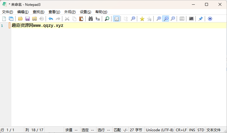Notepad3 v6.25.822.1绿色版-副业资源网