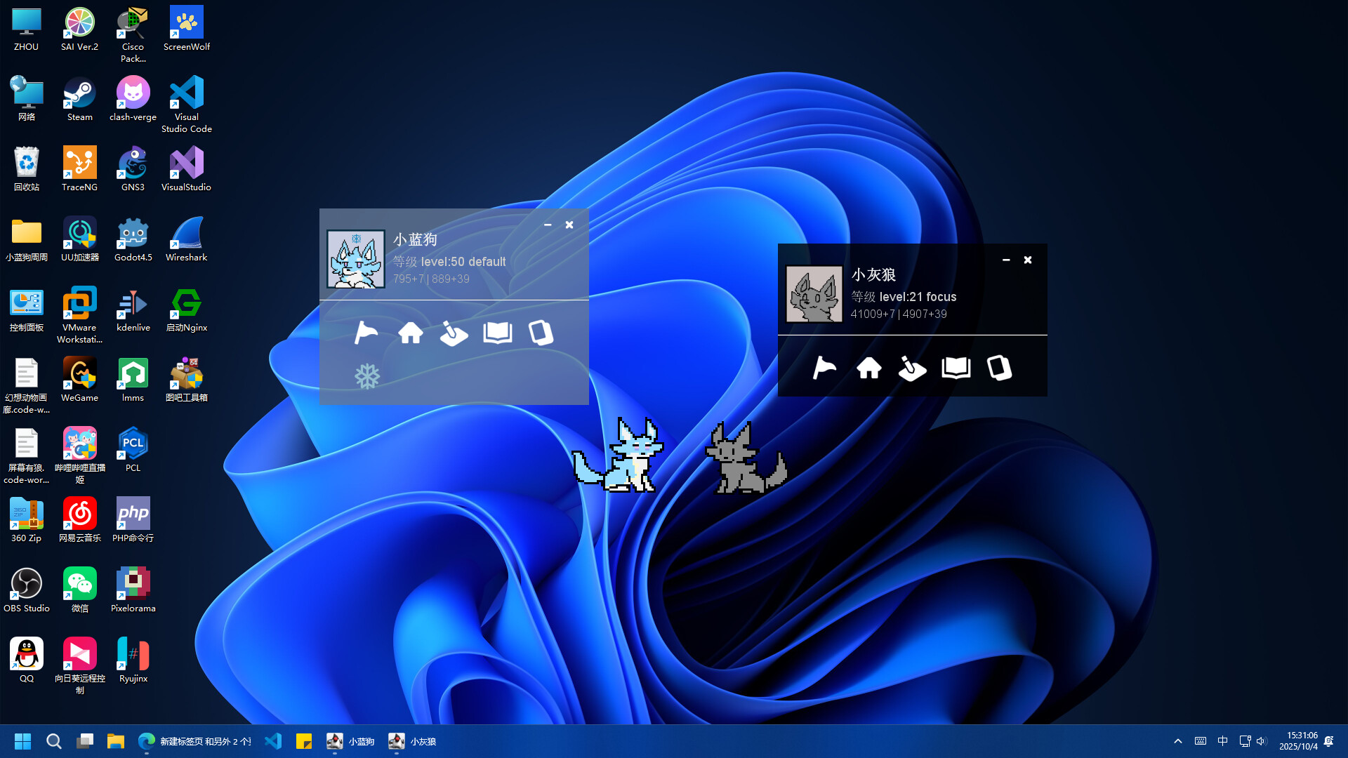 屏幕有狼/ScreenWolf-副业资源网