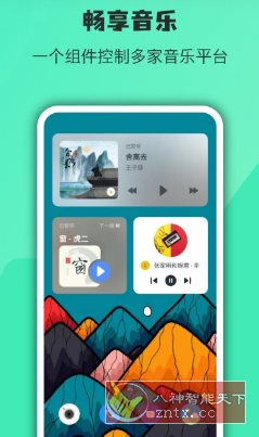 万象小组件 v5.4.6高级版-副业资源网