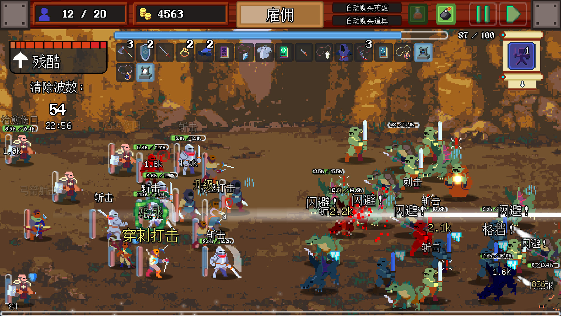 团本自走棋/Legionbound