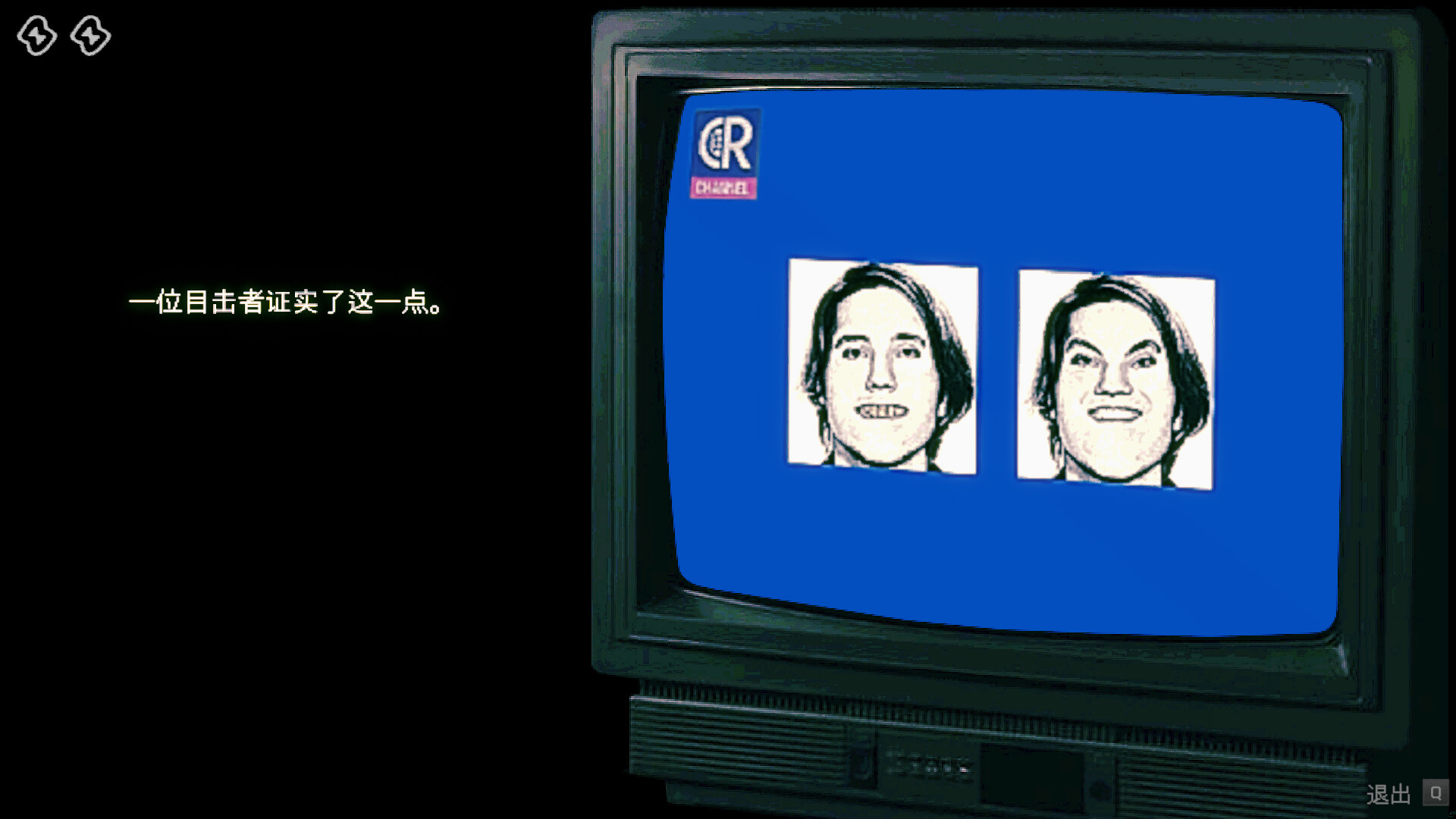 寻找伪人/No, I'm not a Human 版本更新