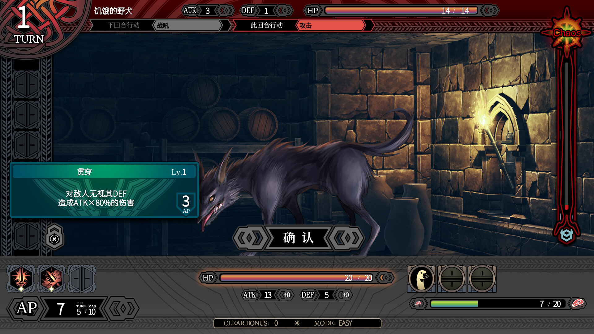 LABYRINTHOS：深渊的迷宮/LABYRINTHOS: The Depths Want You 新游发布
