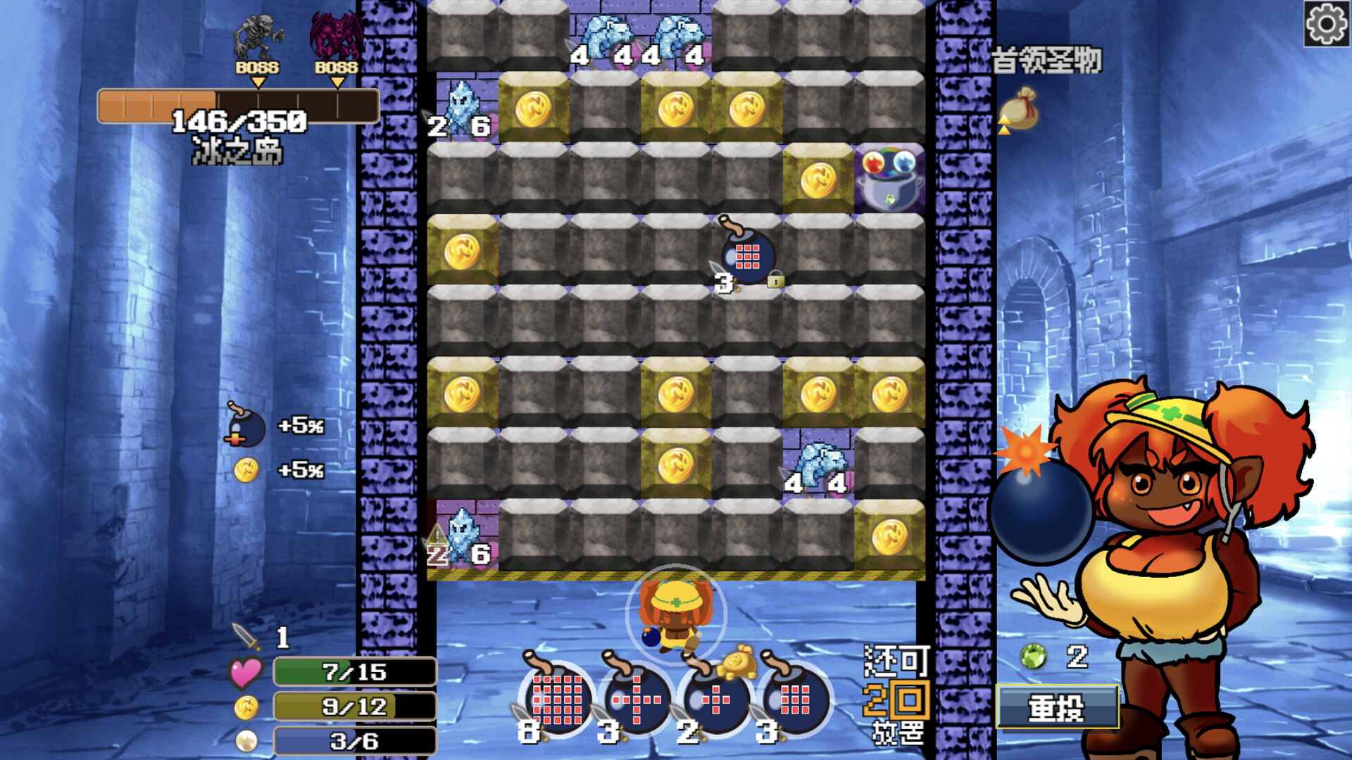 地牢炸弾人/Dungeon Bombe 地牢炸弾人/Dungeon Bombe