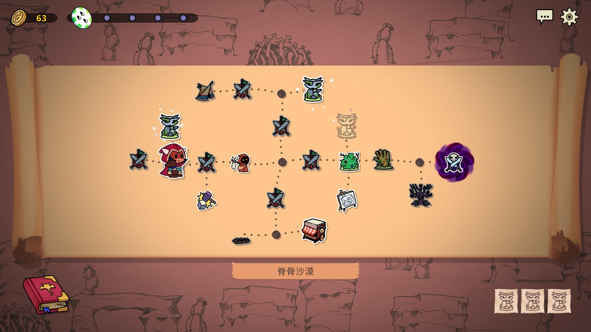 神骰传说/Dicefolk 神骰传说/Dicefolk