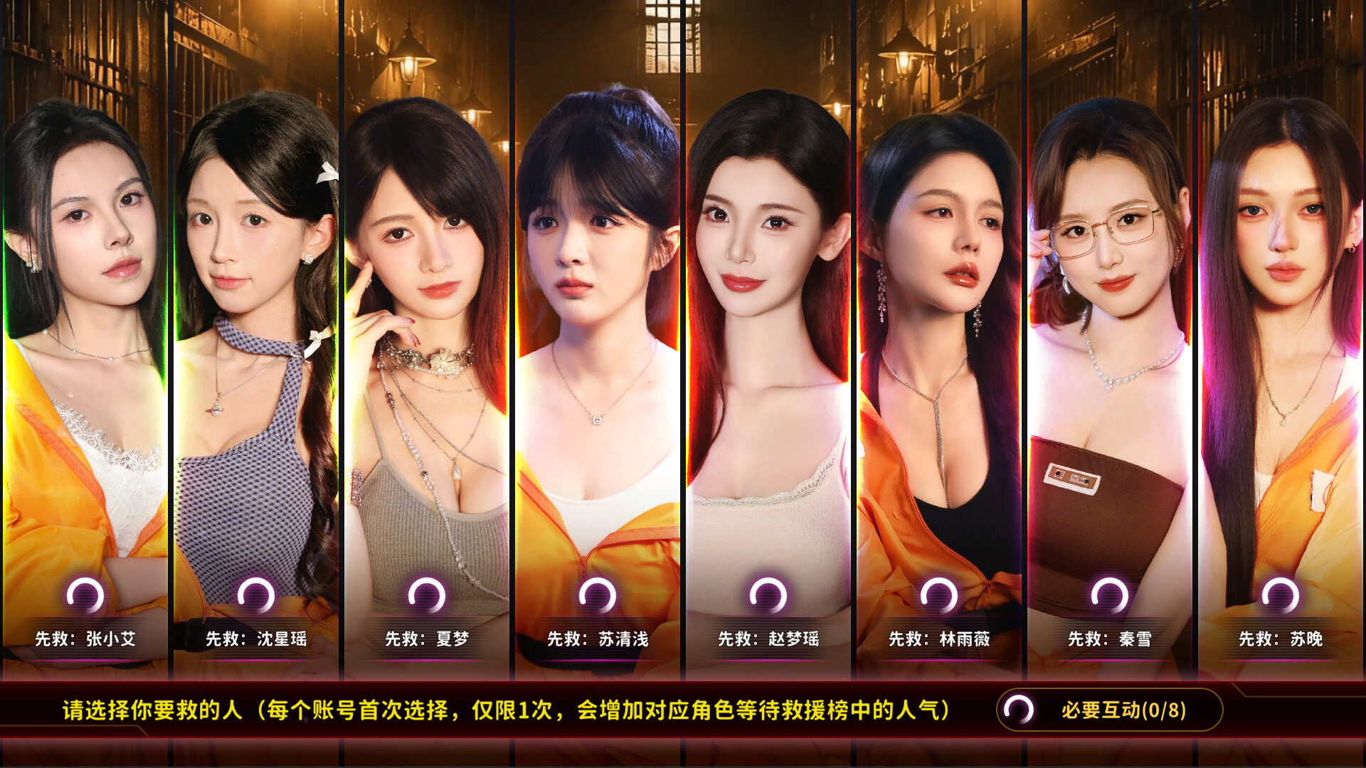 天平游戏1:抉择/Inner Scales 1：Choice 新游发布-副业资源网