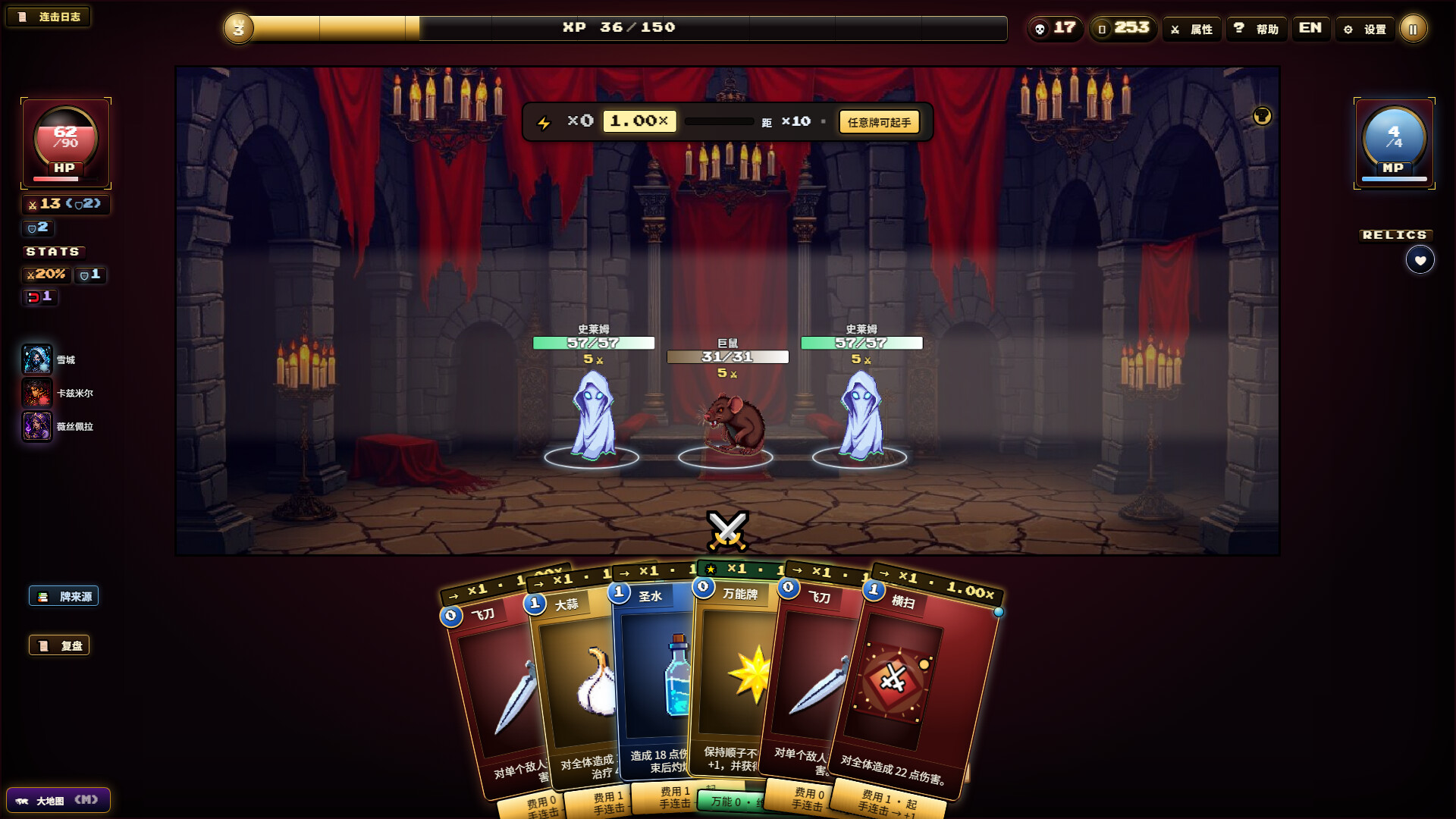夜魇突袭:血牌风暴/Nightmare Raid: Blood Card Storm 新游发布 夜魇突袭:血牌风暴/Nightmare Raid: Blood Card Storm 新游发布